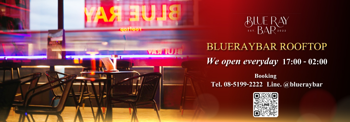 ร้านอาหารดาดฟ้าBlueraybar Rooftopพญาไท
